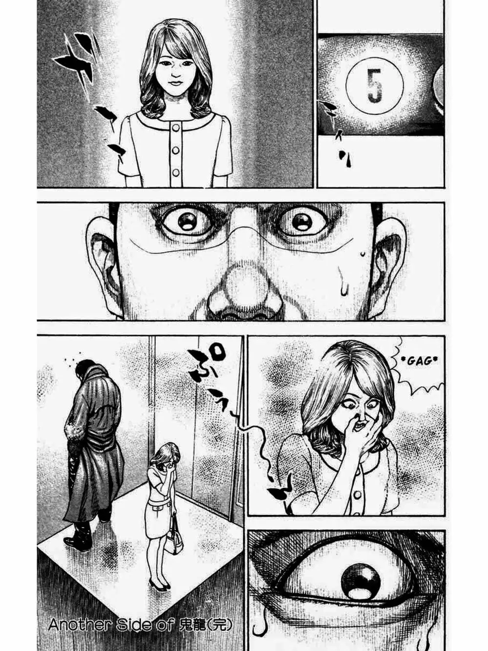 Truyện Tranh Khó Khăn - Tough trang 4