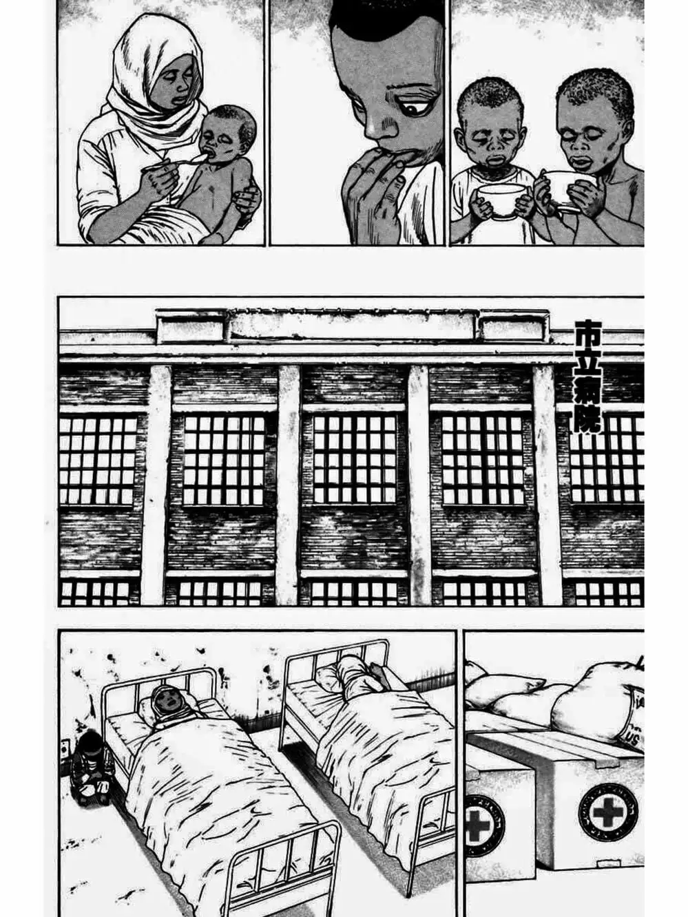 Truyện Tranh Khó Khăn - Tough trang 4