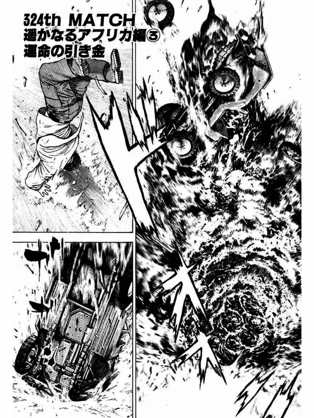 Truyện Tranh Khó Khăn - Tough trang 4