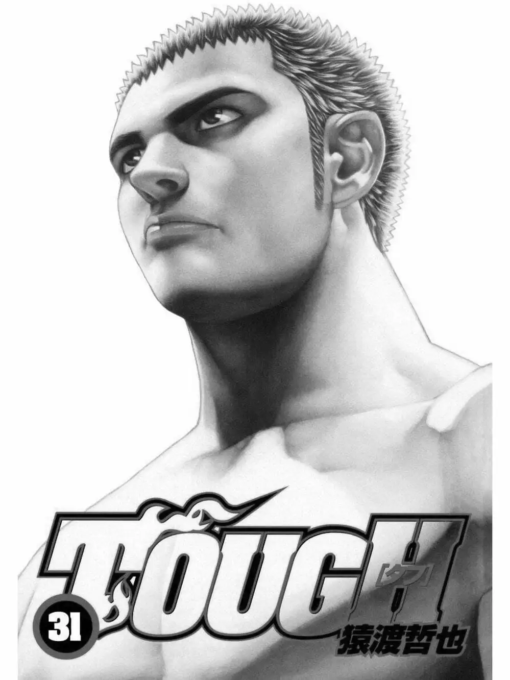 Truyện Tranh Khó Khăn - Tough trang 4