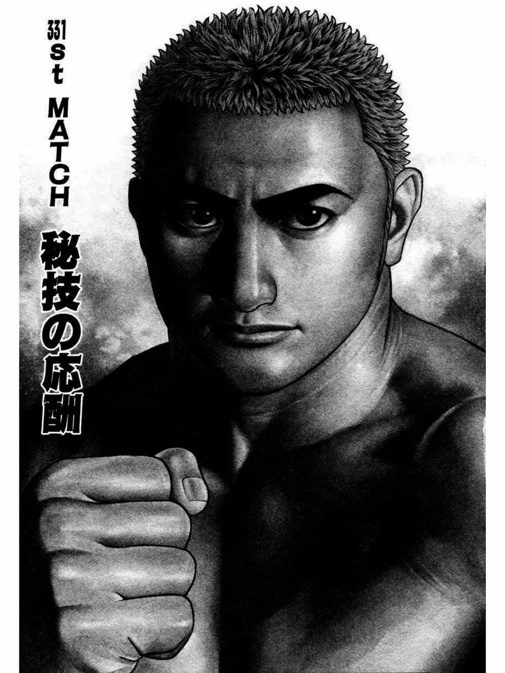 Truyện Tranh Khó Khăn - Tough trang 4