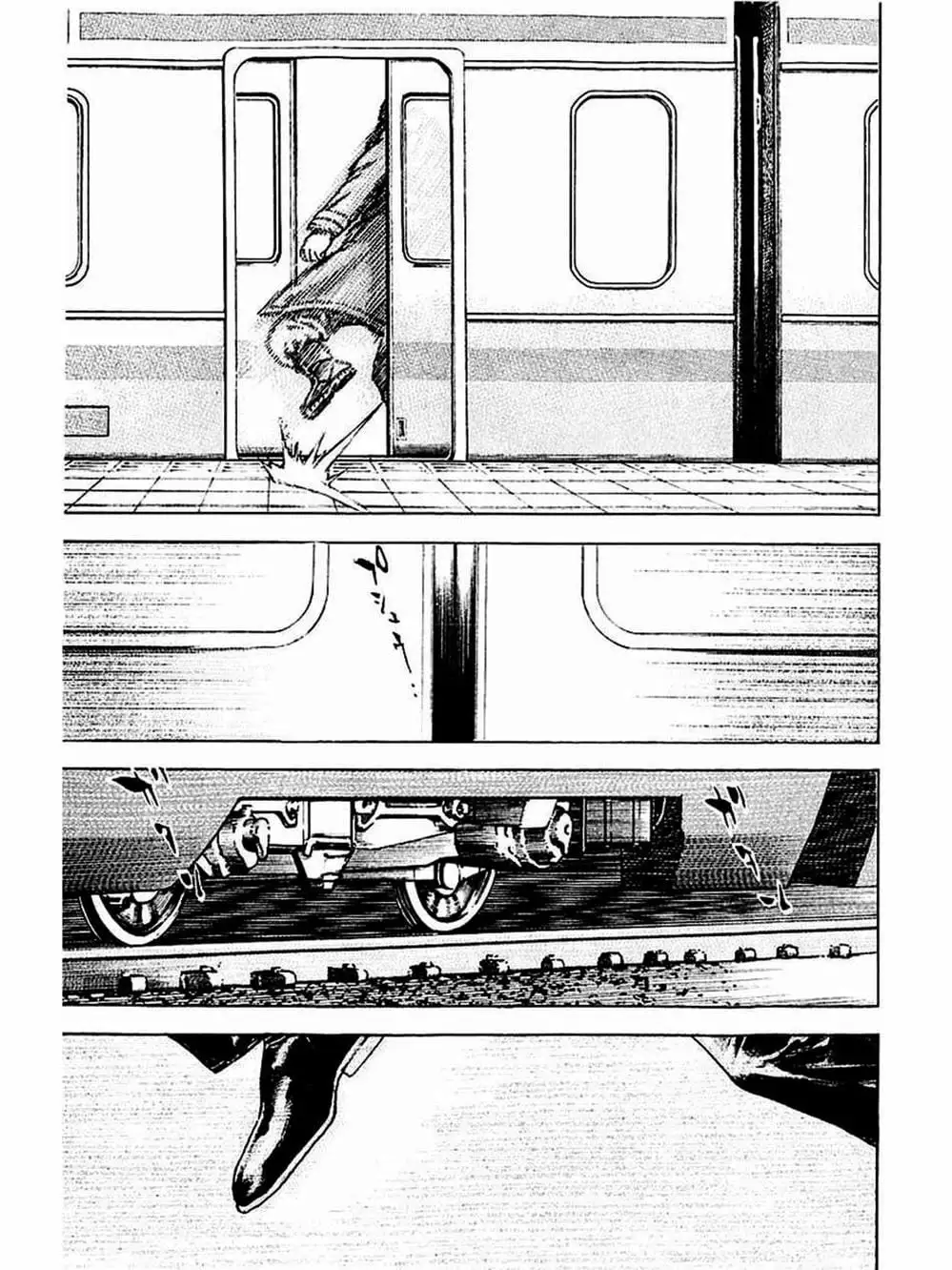 Truyện Tranh Khó Khăn - Tough trang 4