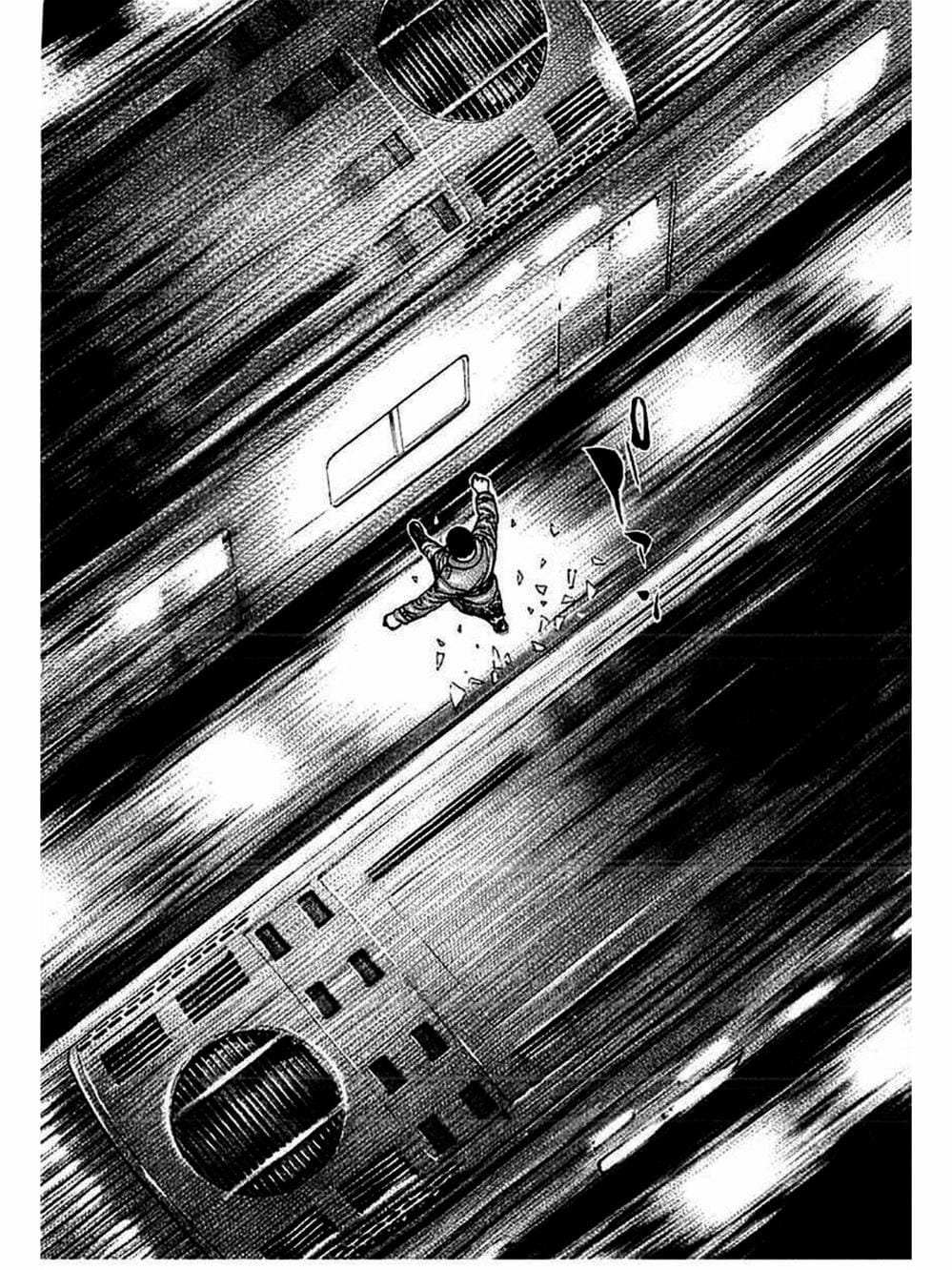 Truyện Tranh Khó Khăn - Tough trang 4