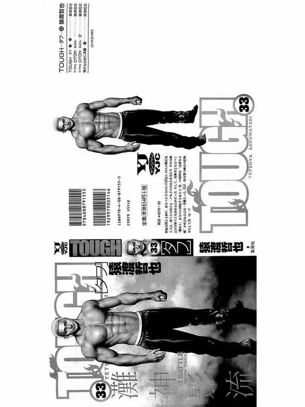 Truyện Tranh Khó Khăn - Tough trang 4