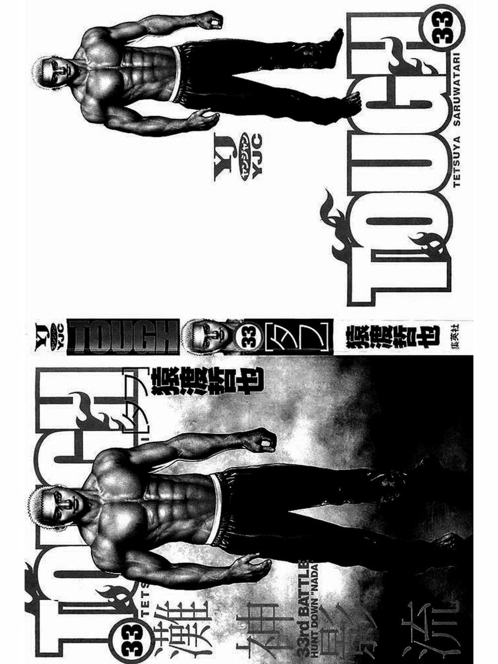 Truyện Tranh Khó Khăn - Tough trang 4