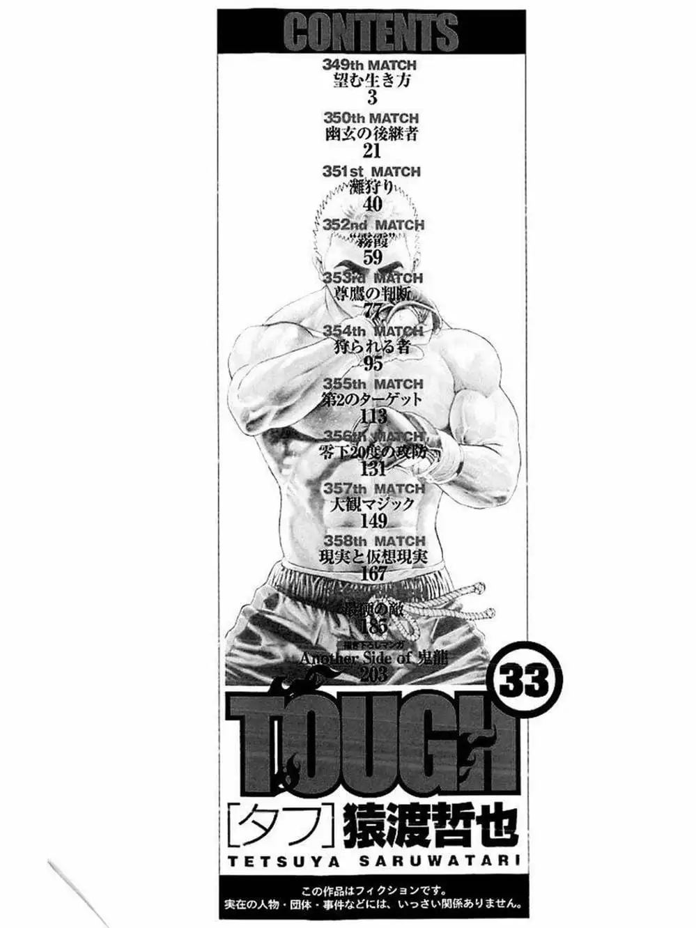 Truyện Tranh Khó Khăn - Tough trang 4