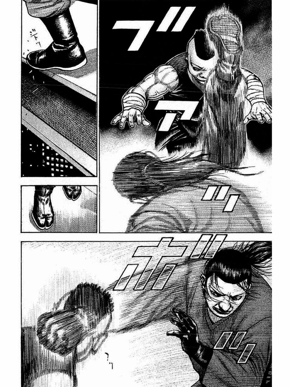 Truyện Tranh Khó Khăn - Tough trang 4