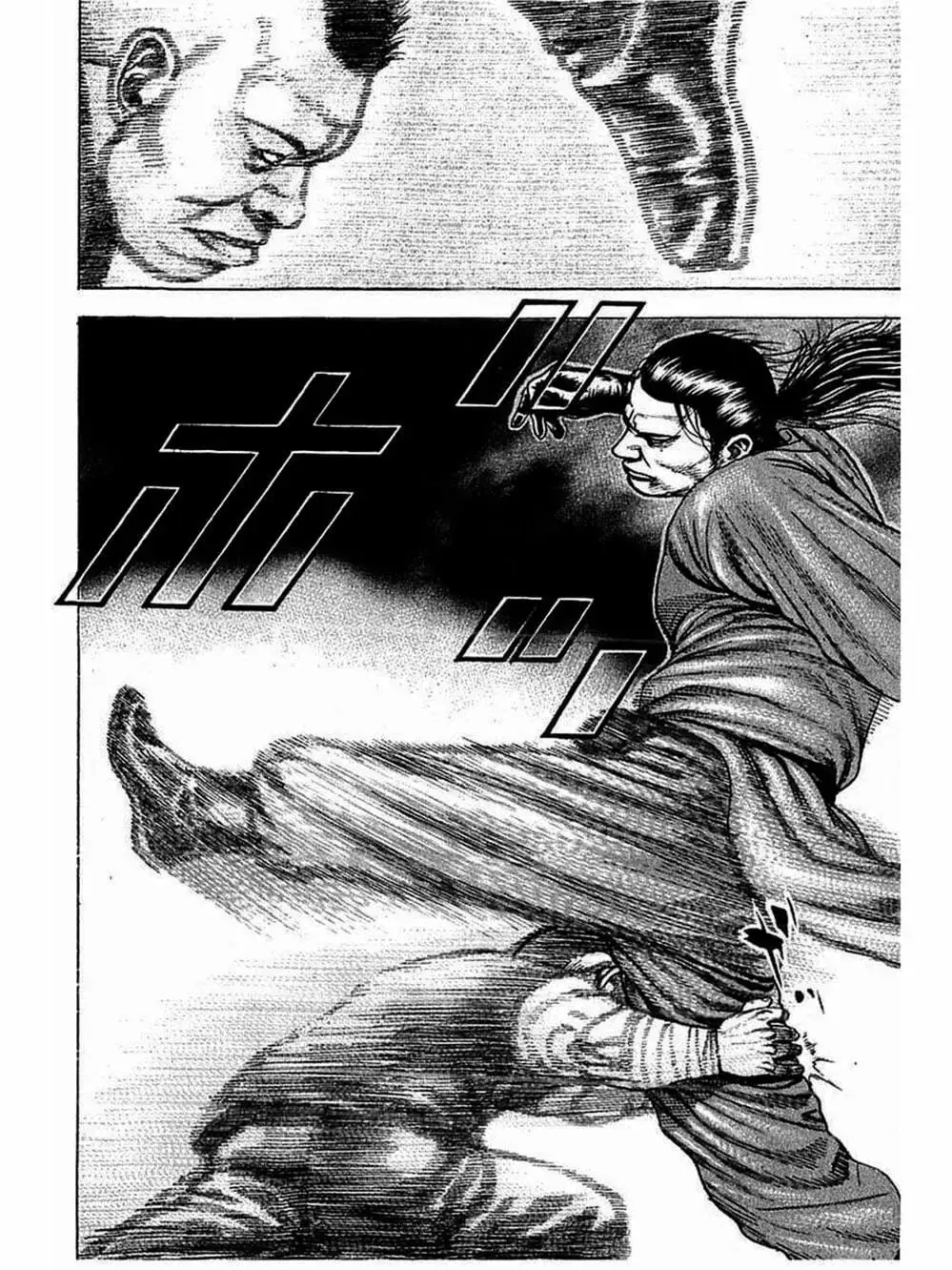 Truyện Tranh Khó Khăn - Tough trang 4