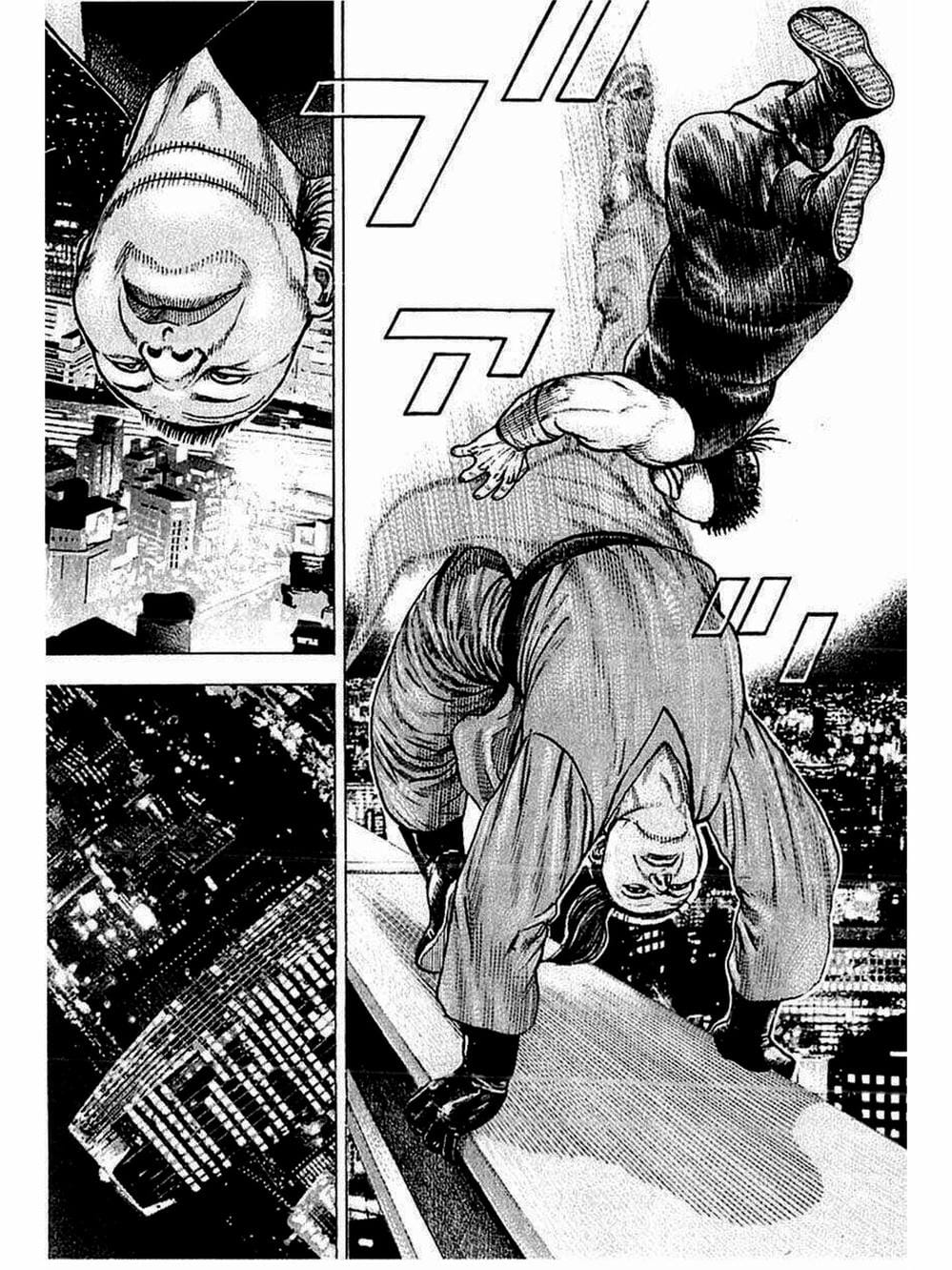 Truyện Tranh Khó Khăn - Tough trang 4