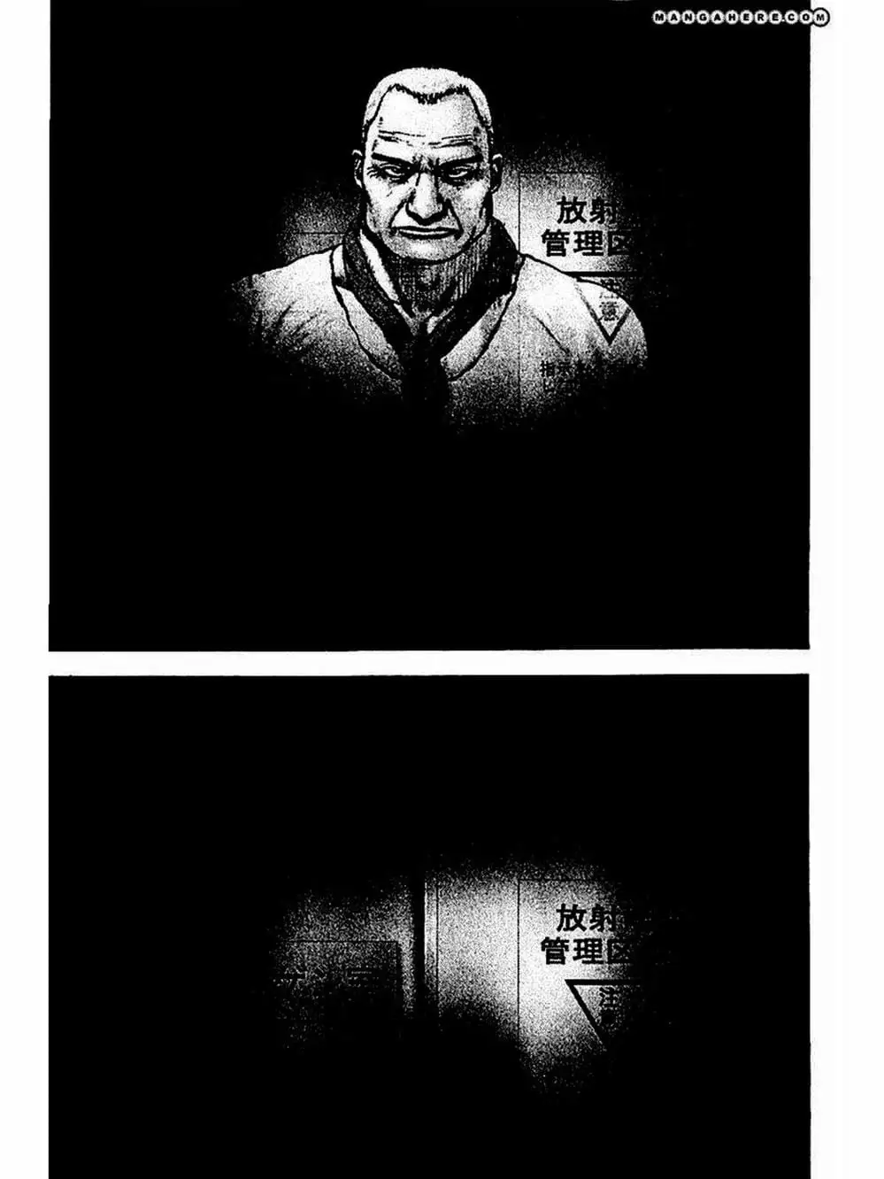 Truyện Tranh Khó Khăn - Tough trang 4