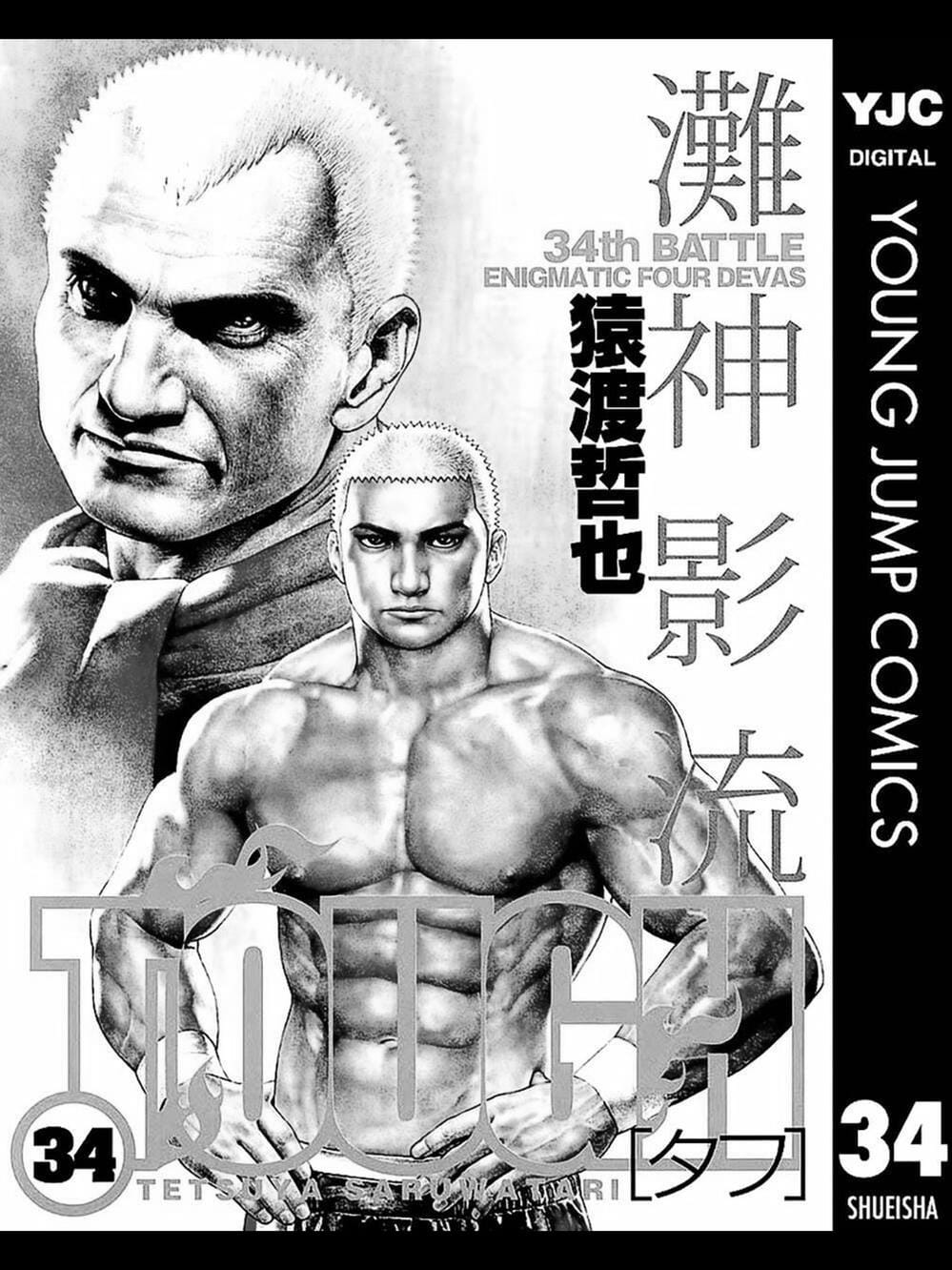 Truyện Tranh Khó Khăn - Tough trang 4