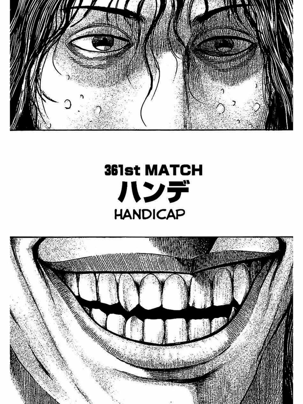 Truyện Tranh Khó Khăn - Tough trang 4