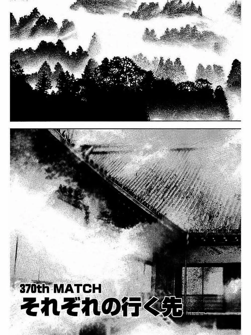 Truyện Tranh Khó Khăn - Tough trang 4