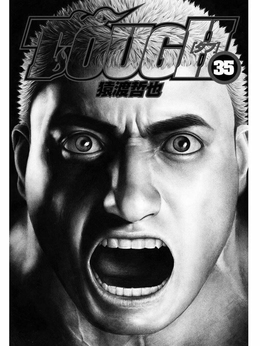 Truyện Tranh Khó Khăn - Tough trang 4