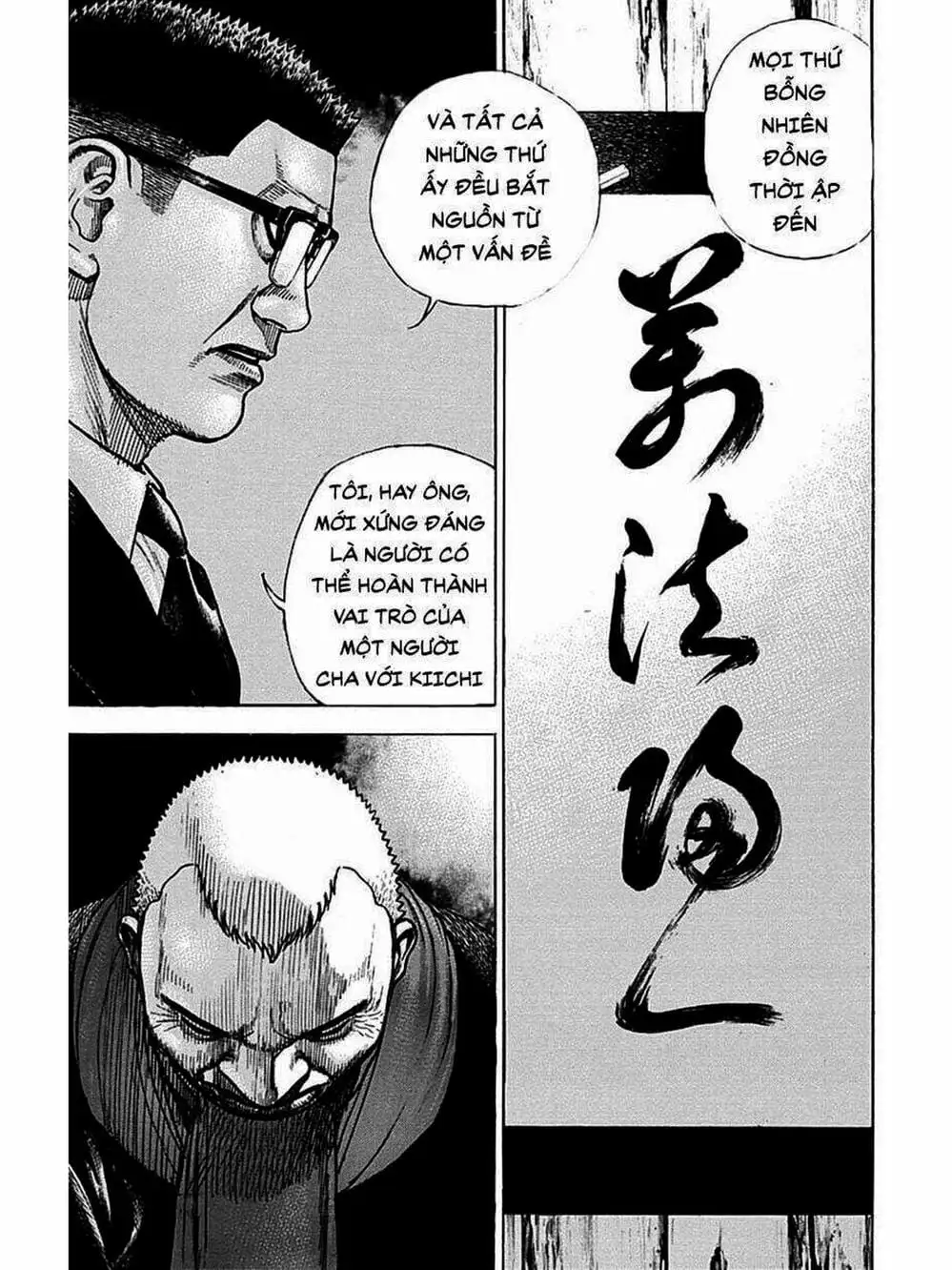 Truyện Tranh Khó Khăn - Tough trang 4