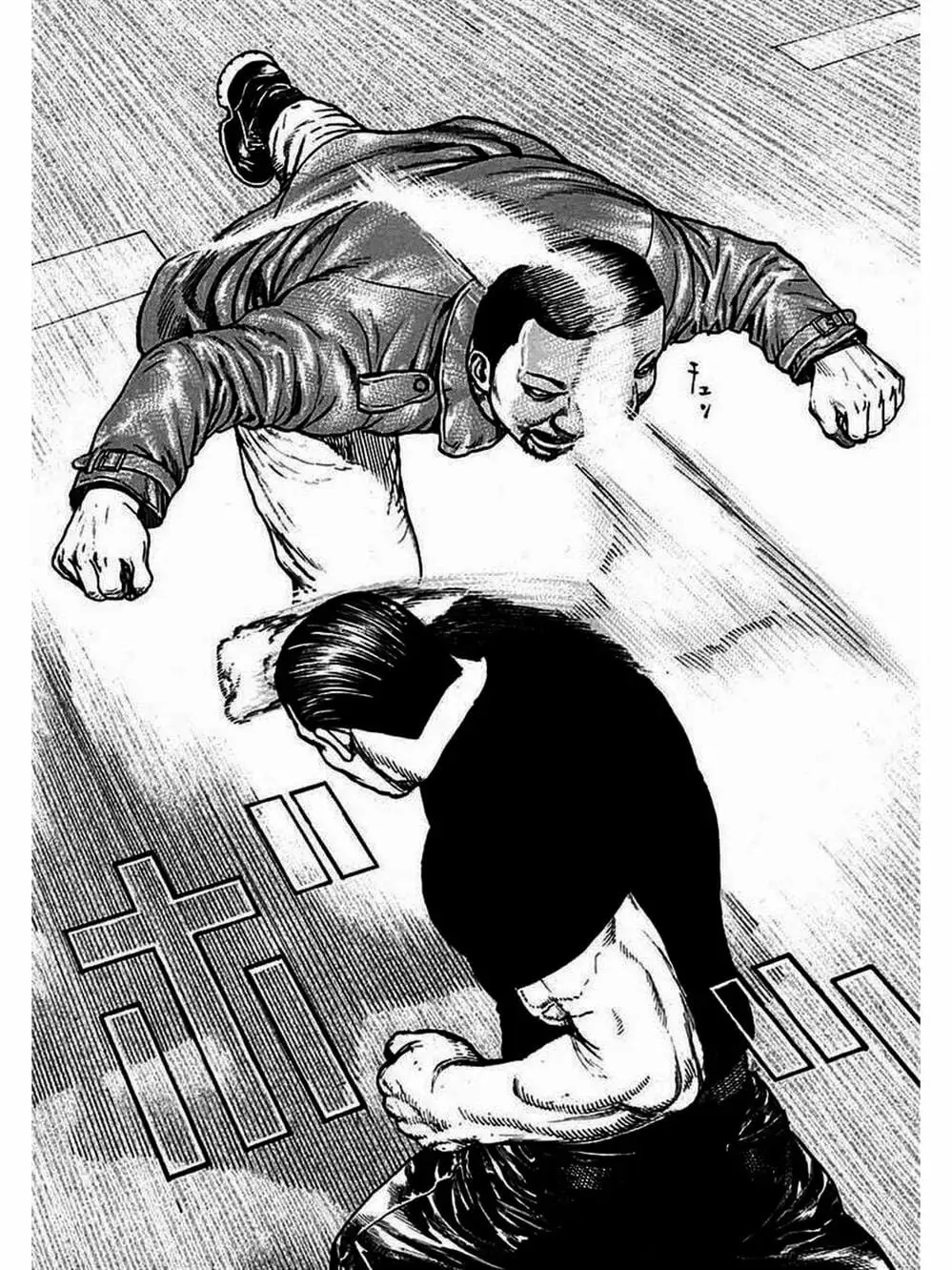 Truyện Tranh Khó Khăn - Tough trang 4