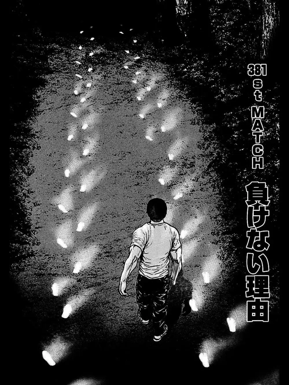 Truyện Tranh Khó Khăn - Tough trang 4