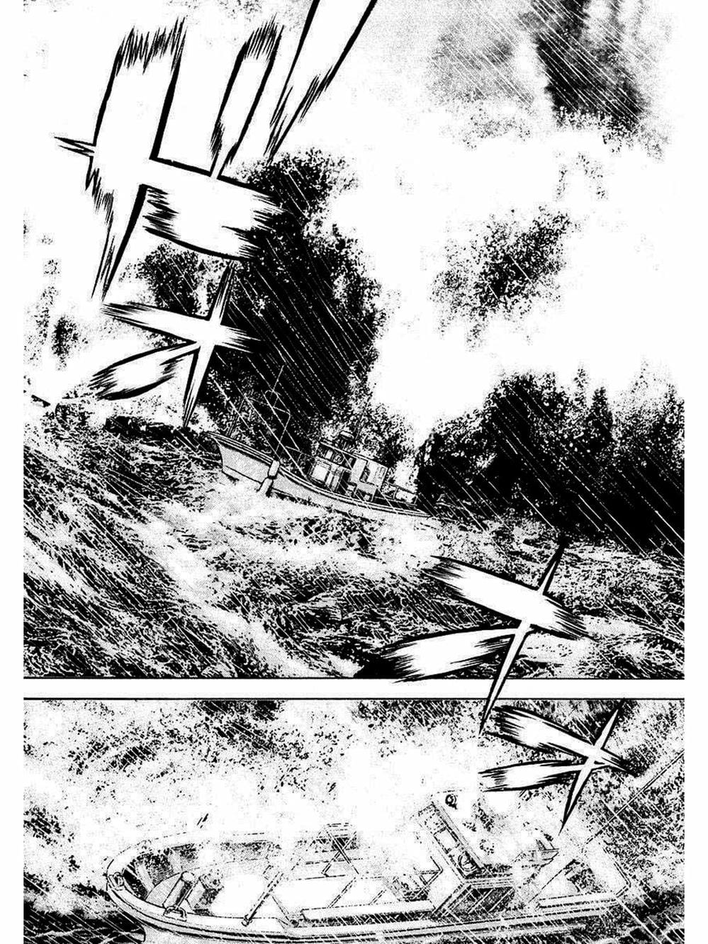 Truyện Tranh Khó Khăn - Tough trang 4