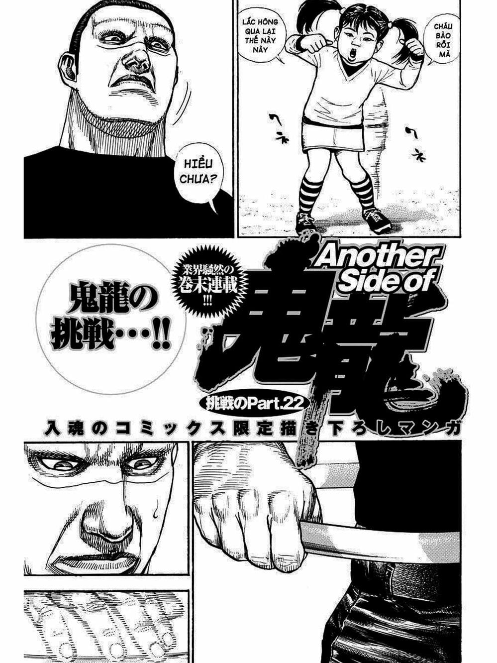 Truyện Tranh Khó Khăn - Tough trang 4