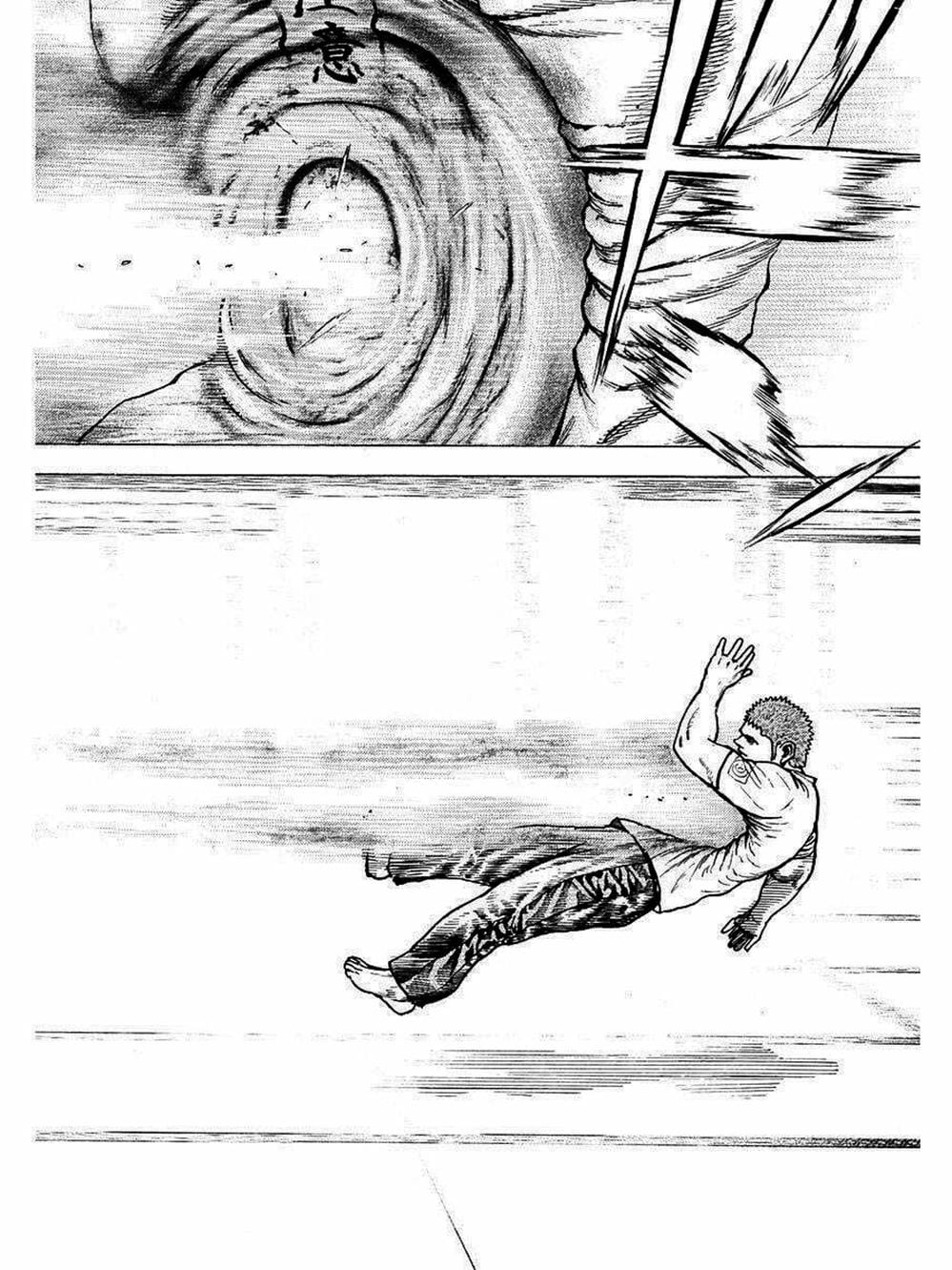 Truyện Tranh Khó Khăn - Tough trang 4