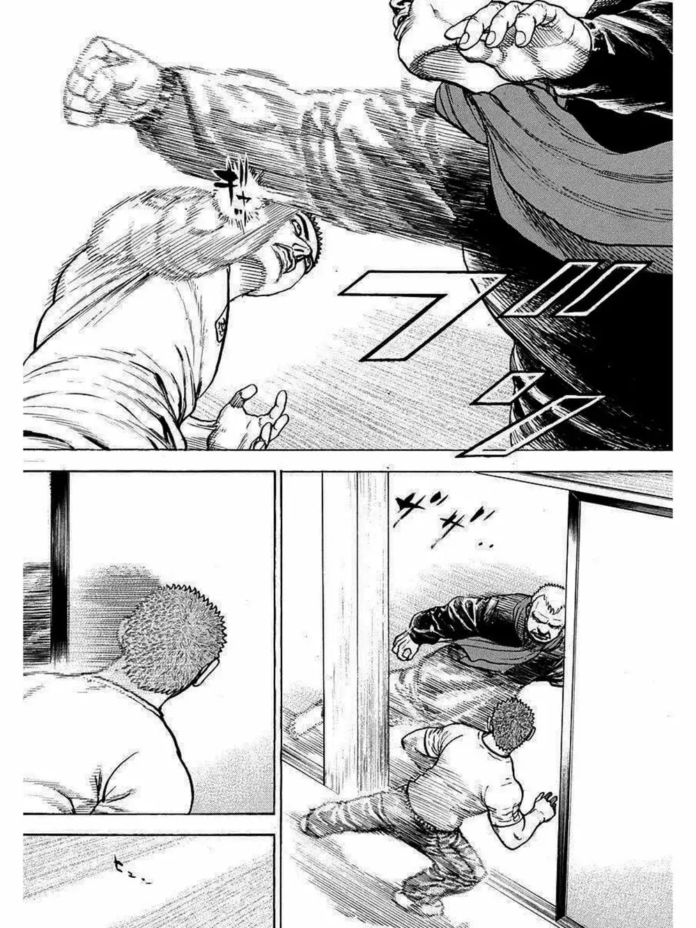 Truyện Tranh Khó Khăn - Tough trang 4