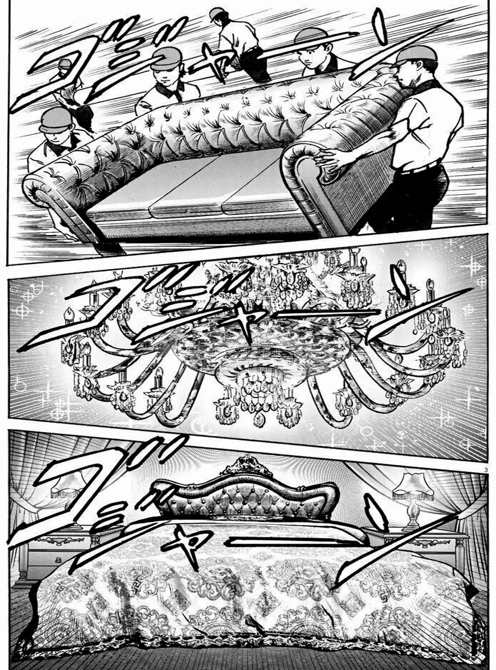 Truyện Tranh Trò Chơi Nghìn Tỷ - Trillion Game trang 3