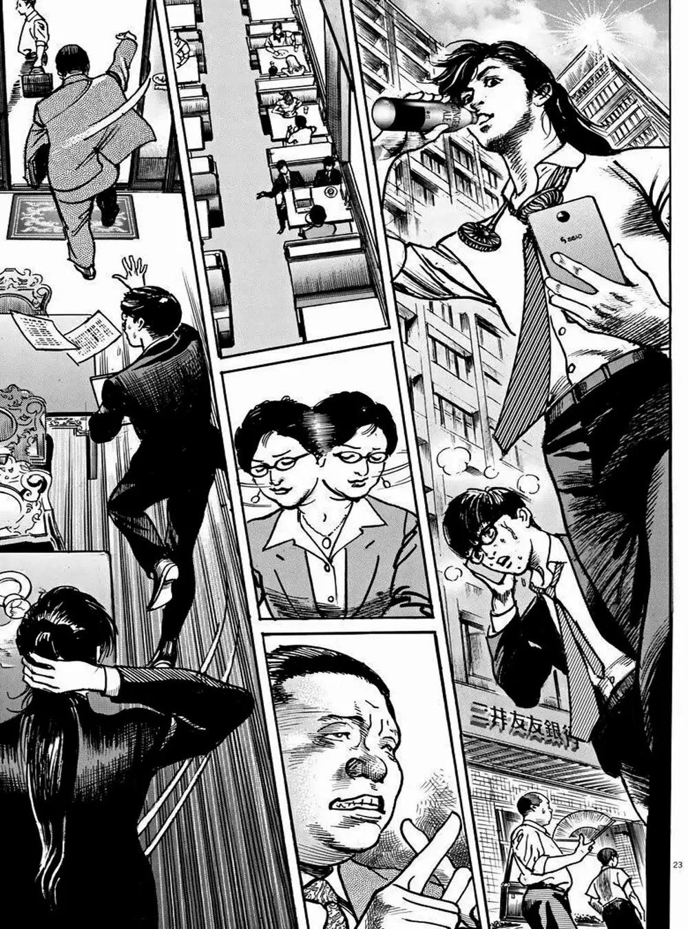 Truyện Tranh Trò Chơi Nghìn Tỷ - Trillion Game trang 3