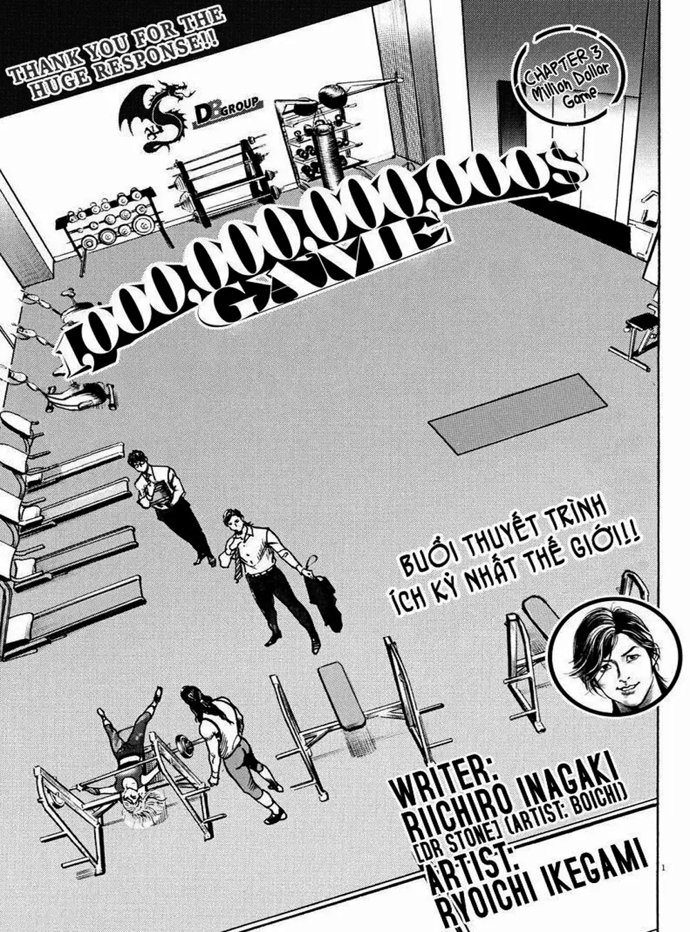 Truyện Tranh Trò Chơi Nghìn Tỷ - Trillion Game trang 3