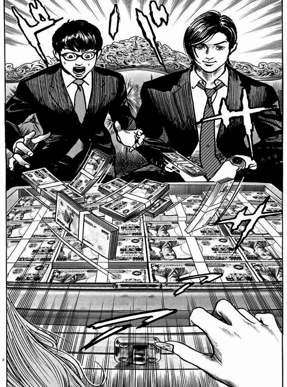 Truyện Tranh Trò Chơi Nghìn Tỷ - Trillion Game trang 3