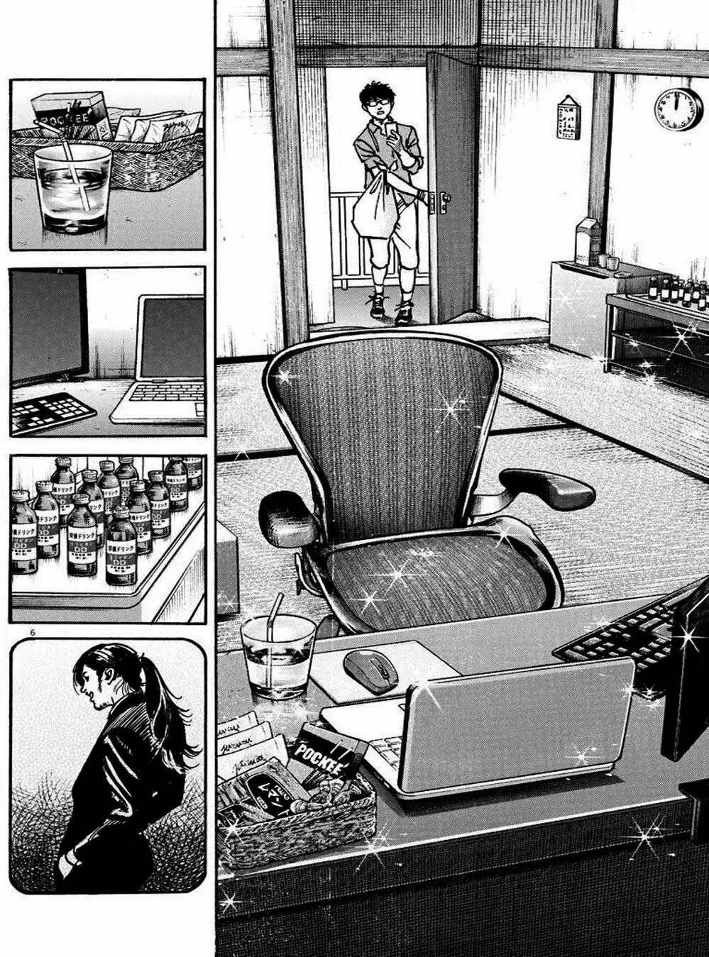 Truyện Tranh Trò Chơi Nghìn Tỷ - Trillion Game trang 3