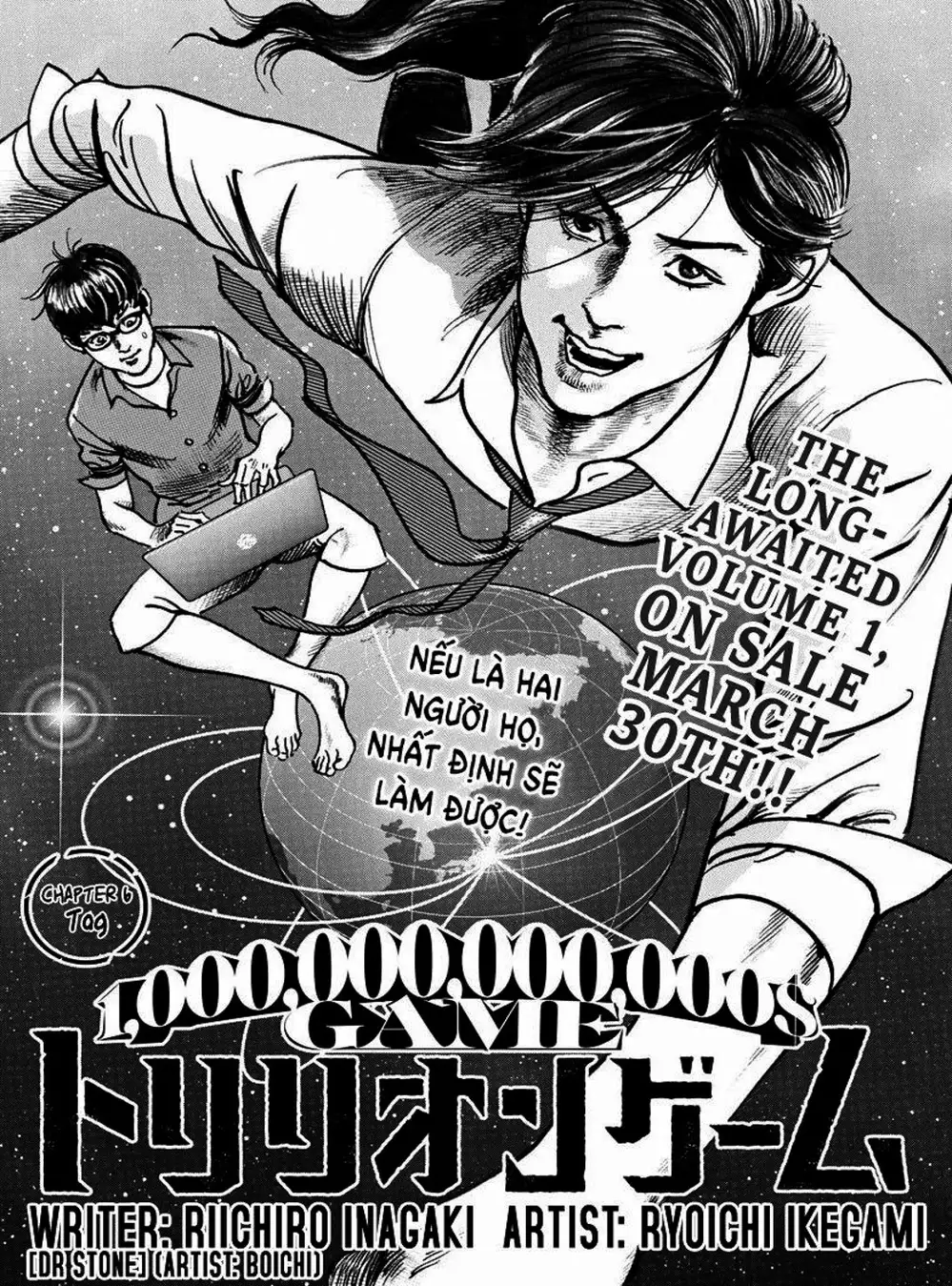 Truyện Tranh Trò Chơi Nghìn Tỷ - Trillion Game trang 3