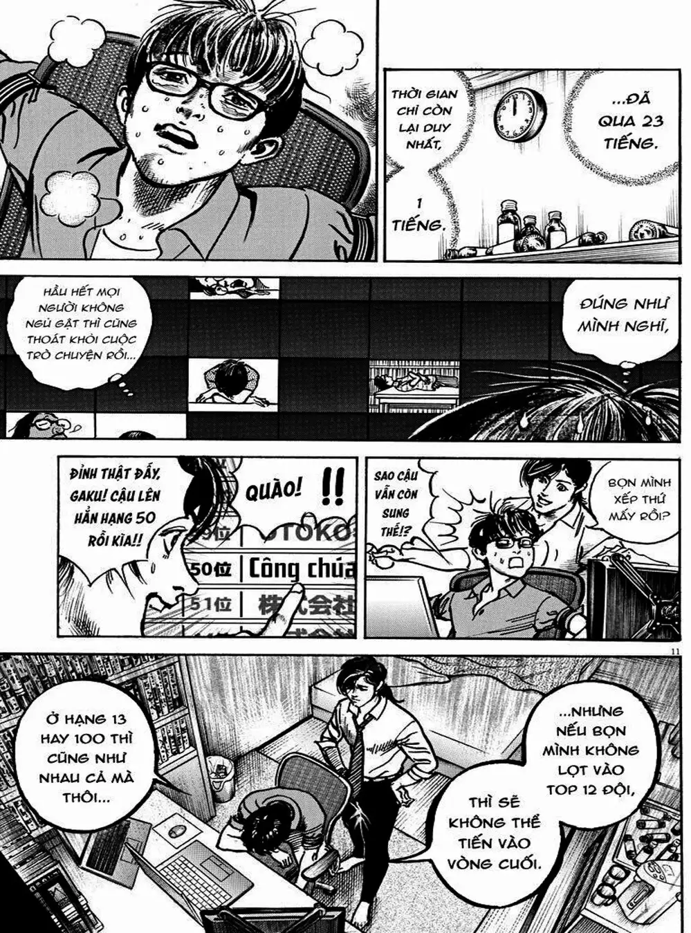 Truyện Tranh Trò Chơi Nghìn Tỷ - Trillion Game trang 3