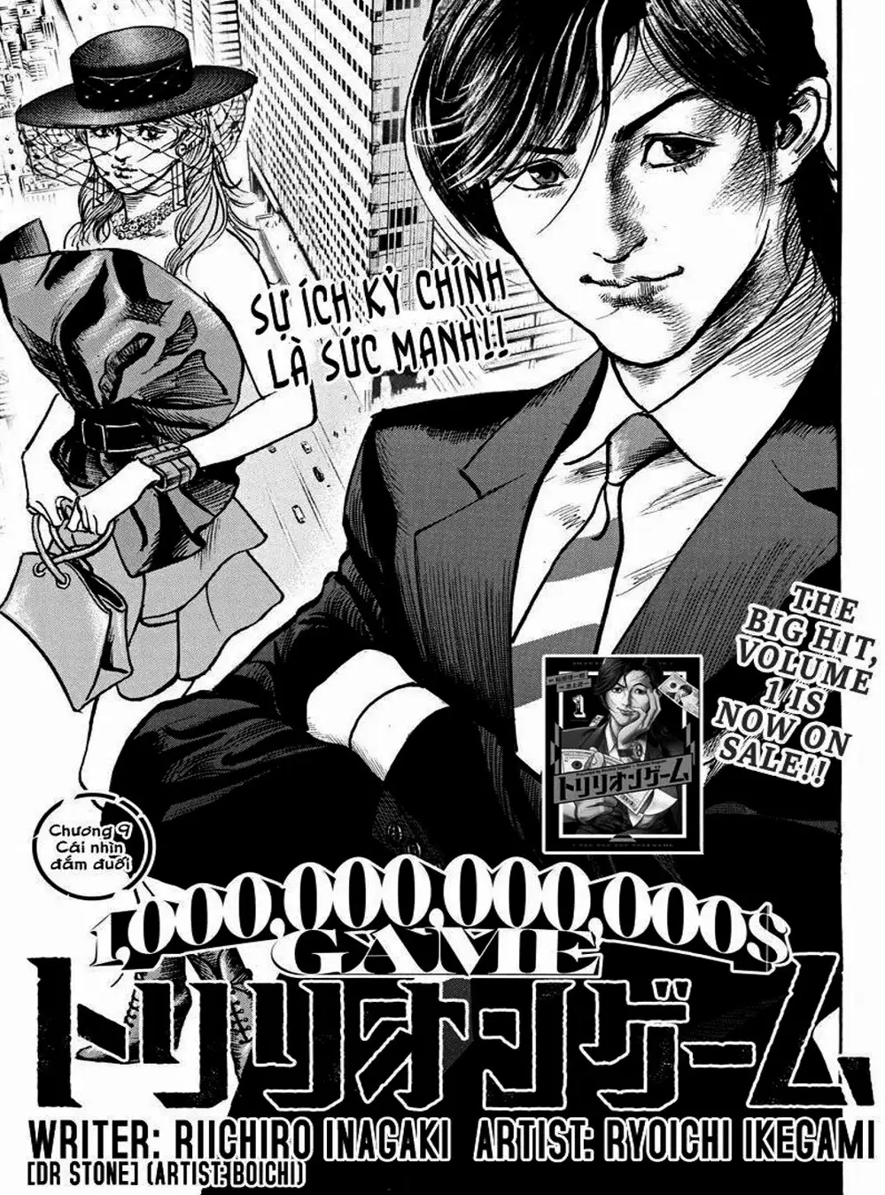 Truyện Tranh Trò Chơi Nghìn Tỷ - Trillion Game trang 3