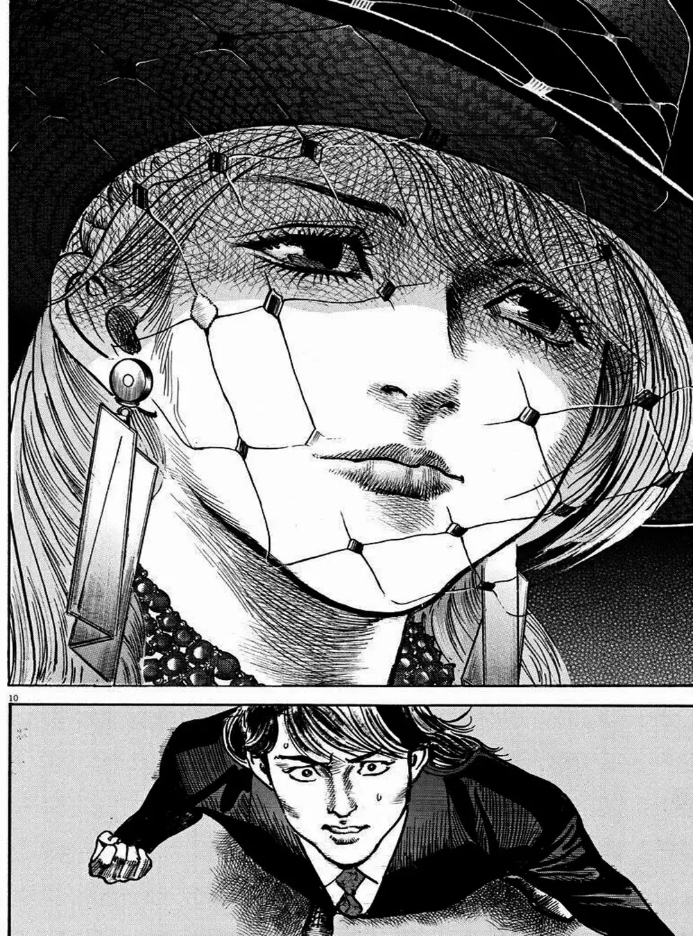 Truyện Tranh Trò Chơi Nghìn Tỷ - Trillion Game trang 3