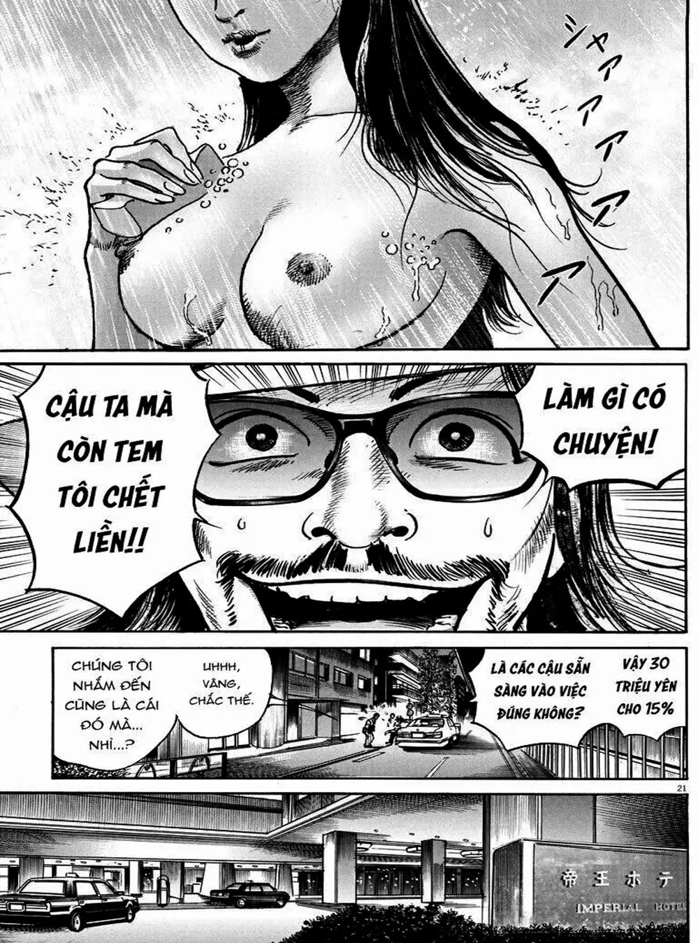 Truyện Tranh Trò Chơi Nghìn Tỷ - Trillion Game trang 3