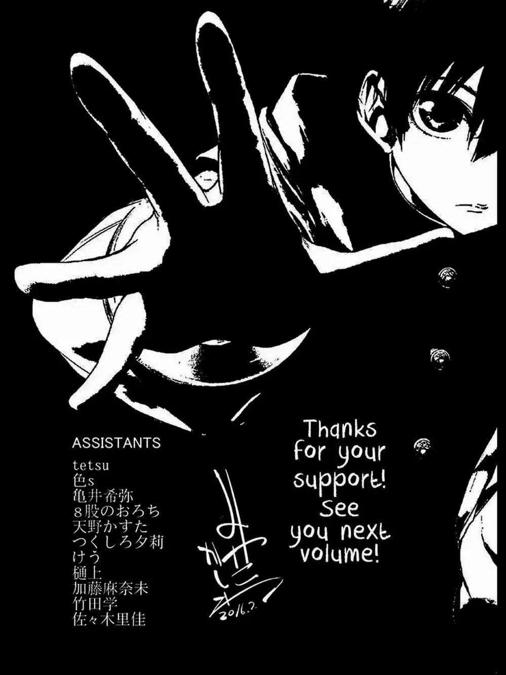 Truyện Tranh Trò Chơi Sinh Tồn - Deatte 5 Byou De Battle trang 3