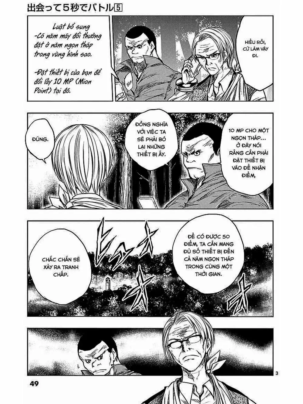 Truyện Tranh Trò Chơi Sinh Tồn - Deatte 5 Byou De Battle trang 3