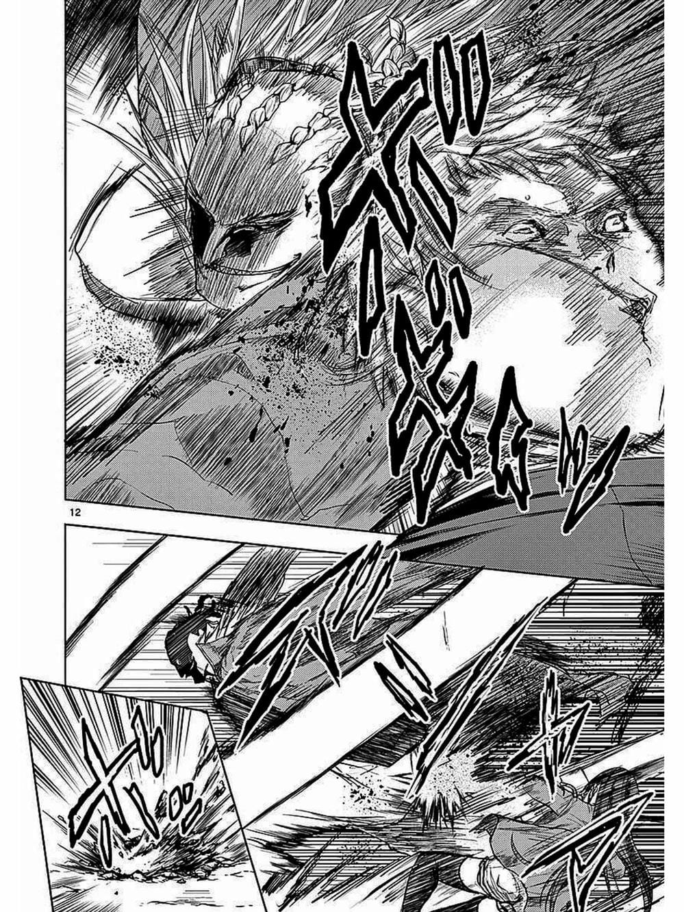 Truyện Tranh Trò Chơi Sinh Tồn - Deatte 5 Byou De Battle trang 3