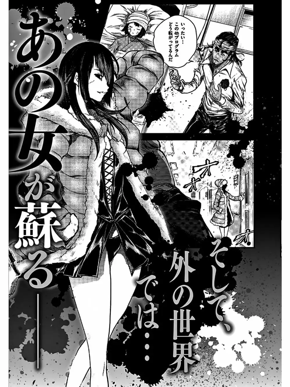 Truyện Tranh Trò Chơi Sinh Tồn - Deatte 5 Byou De Battle trang 3