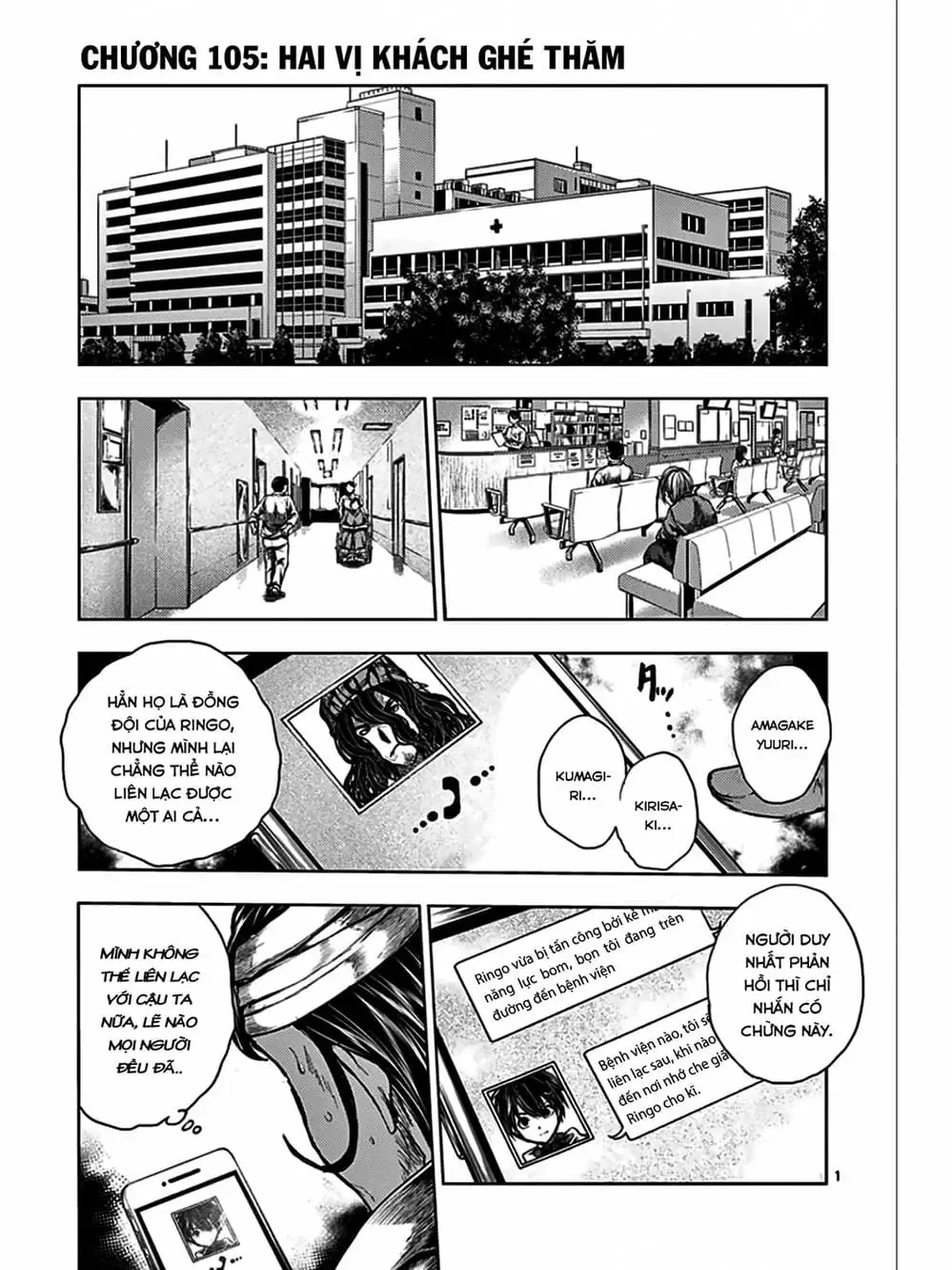 Truyện Tranh Trò Chơi Sinh Tồn - Deatte 5 Byou De Battle trang 3