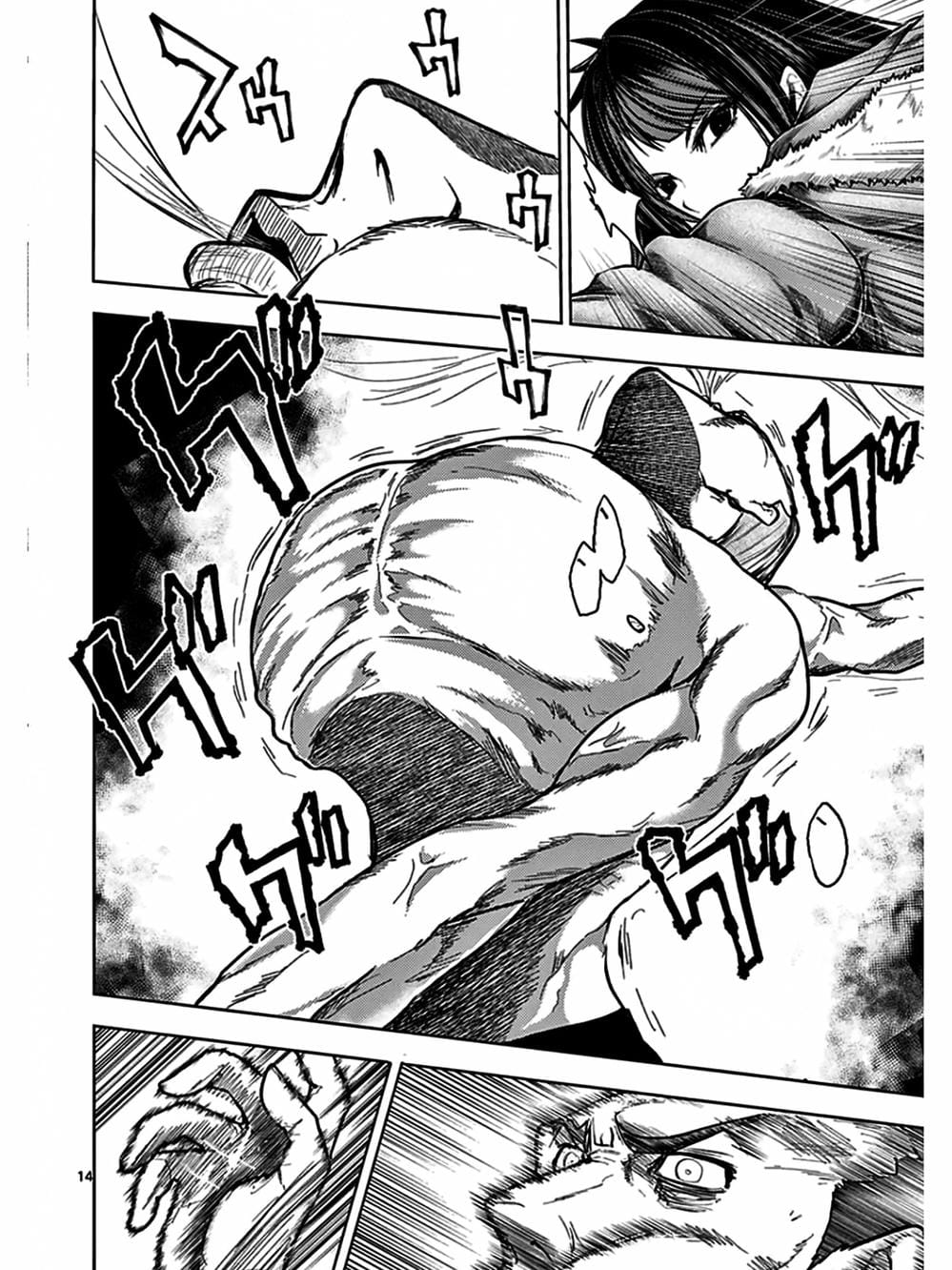 Truyện Tranh Trò Chơi Sinh Tồn - Deatte 5 Byou De Battle trang 3