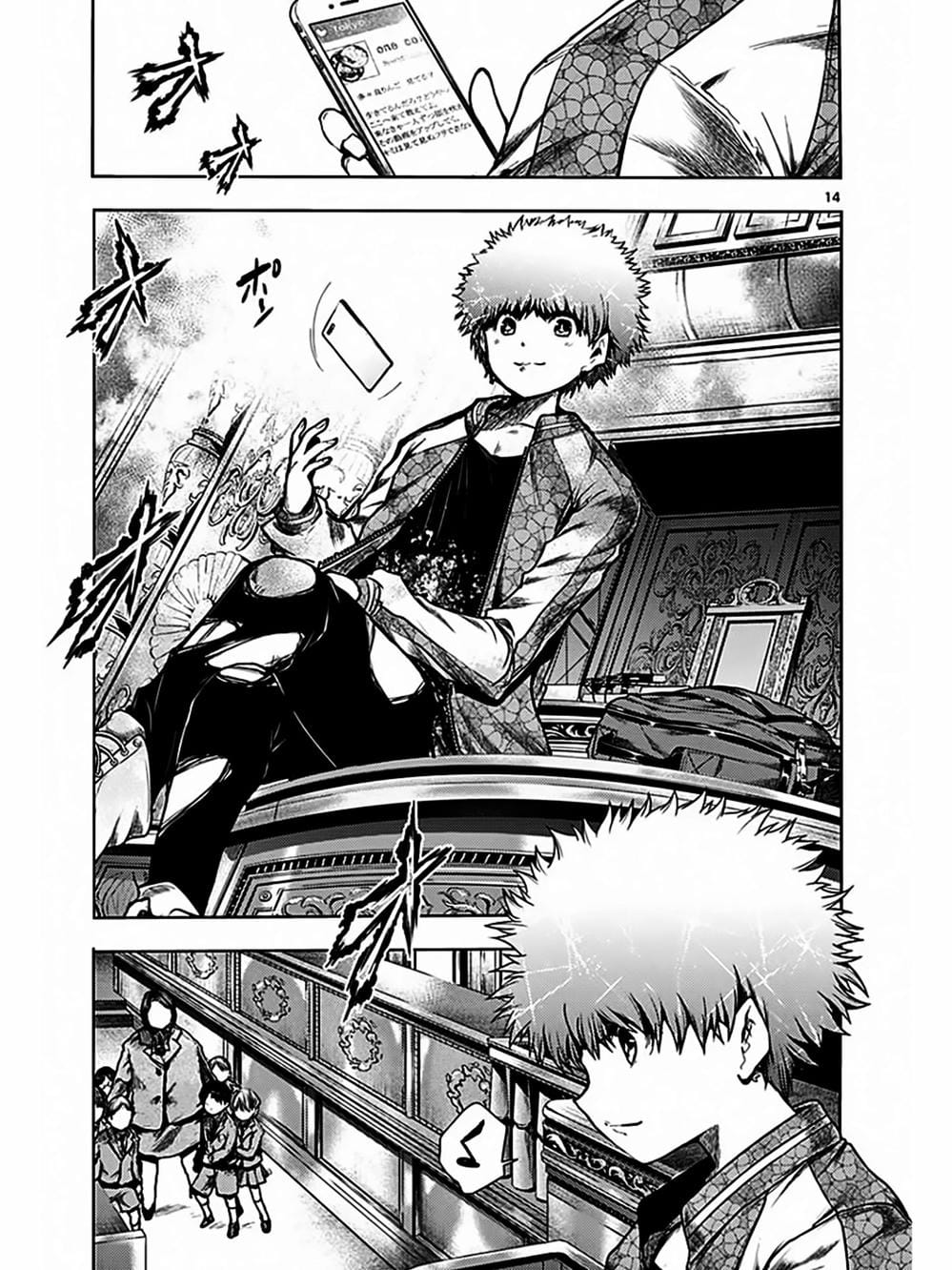 Truyện Tranh Trò Chơi Sinh Tồn - Deatte 5 Byou De Battle trang 3