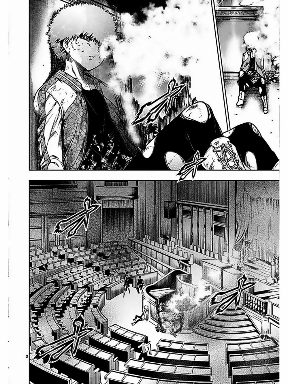 Truyện Tranh Trò Chơi Sinh Tồn - Deatte 5 Byou De Battle trang 3