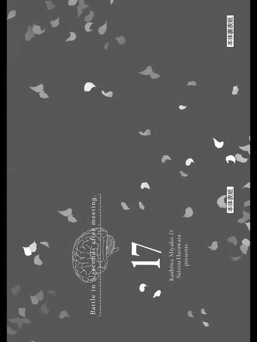 Truyện Tranh Trò Chơi Sinh Tồn - Deatte 5 Byou De Battle trang 3