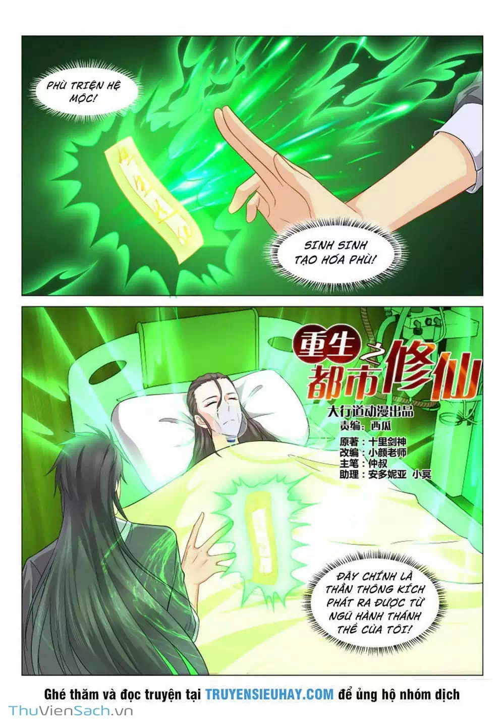 Truyện Tranh Trọng Sinh Đô Thị Tu Tiên trang 8