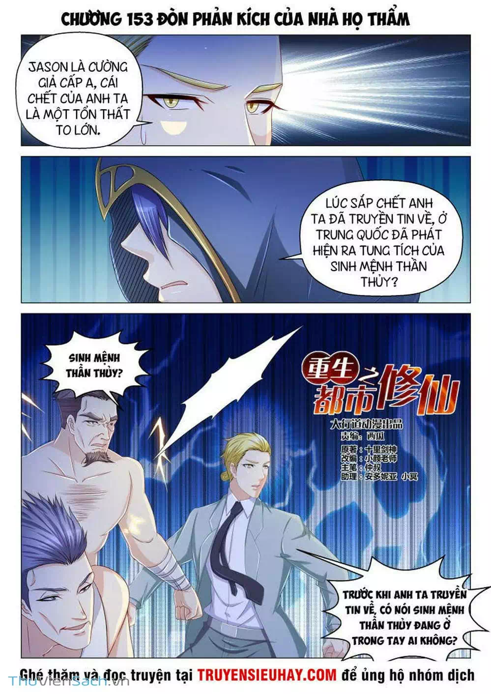 Truyện Tranh Trọng Sinh Đô Thị Tu Tiên trang 8