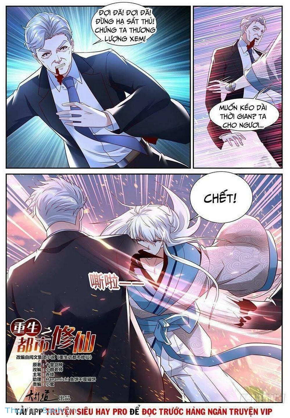 Truyện Tranh Trọng Sinh Đô Thị Tu Tiên trang 8