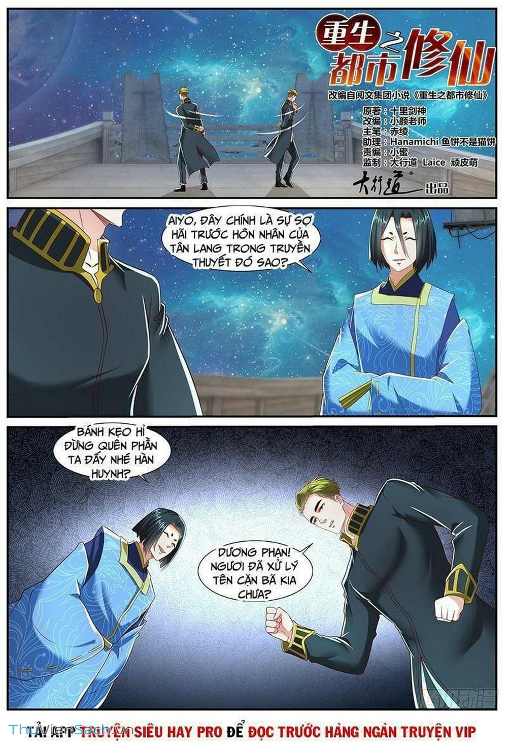 Truyện Tranh Trọng Sinh Đô Thị Tu Tiên trang 8