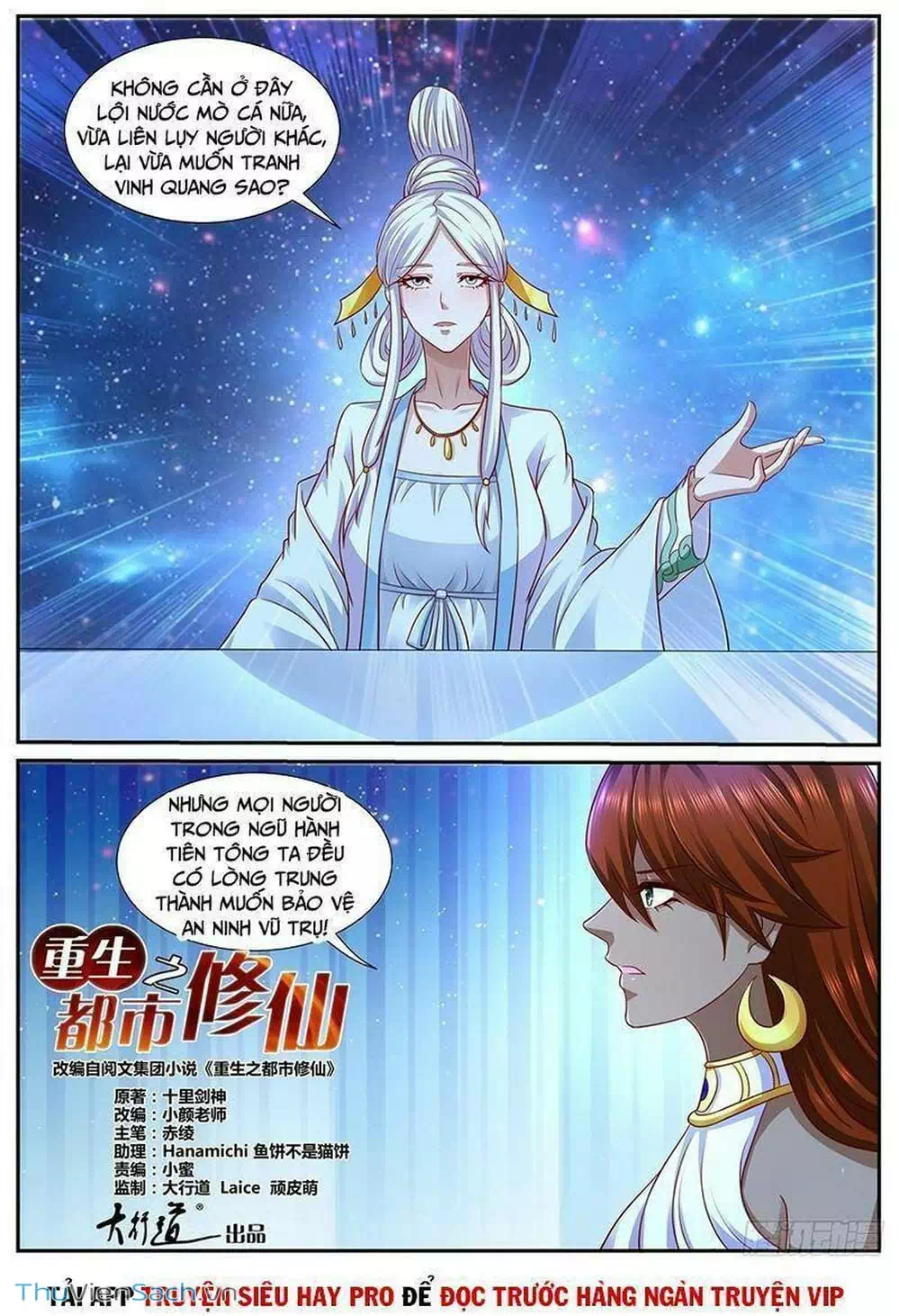 Truyện Tranh Trọng Sinh Đô Thị Tu Tiên trang 8