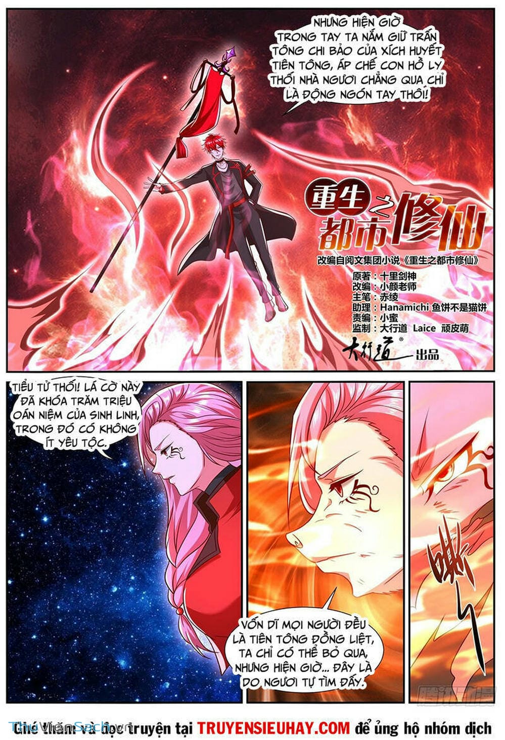 Truyện Tranh Trọng Sinh Đô Thị Tu Tiên trang 8